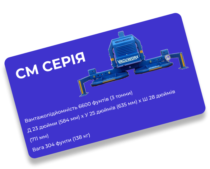 Вакуумний насос